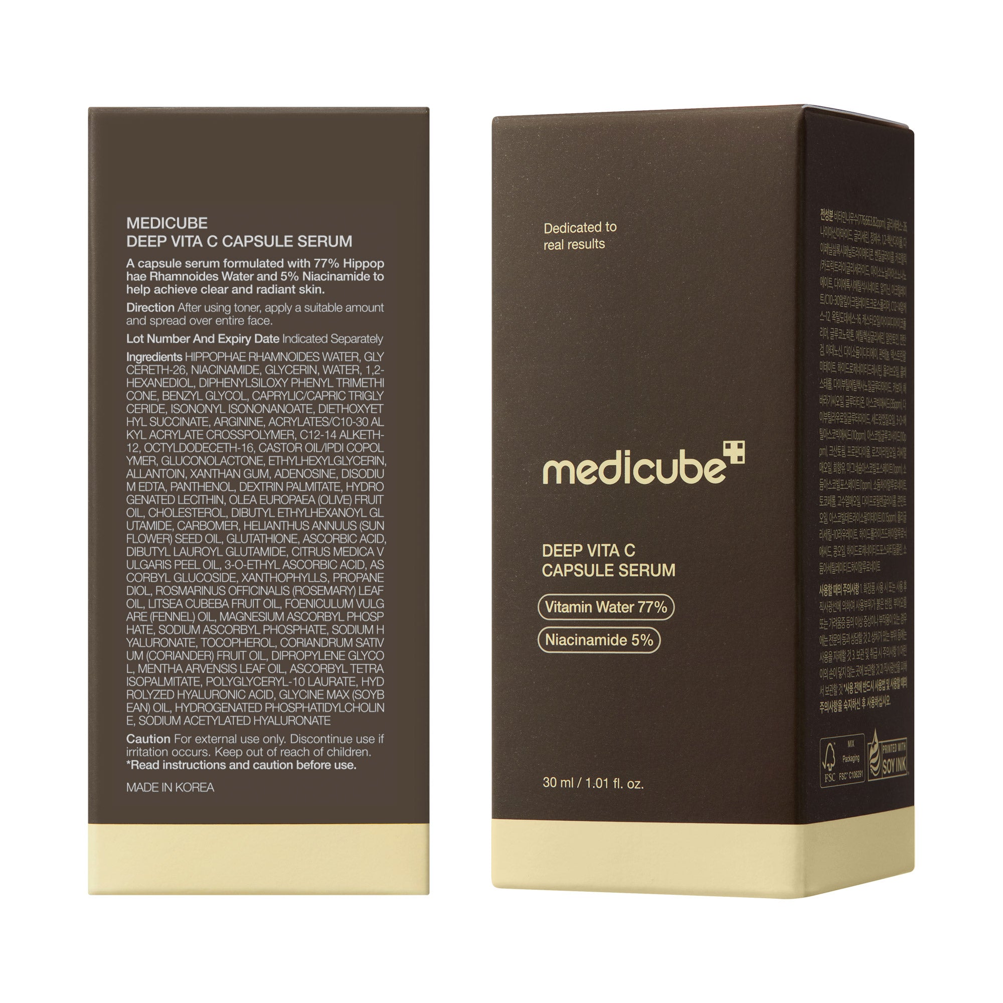 Deep Vitamin C Capsule Serum - Image 9